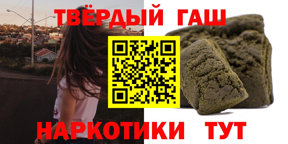 Гашиш Ice-O-Lator Губкин