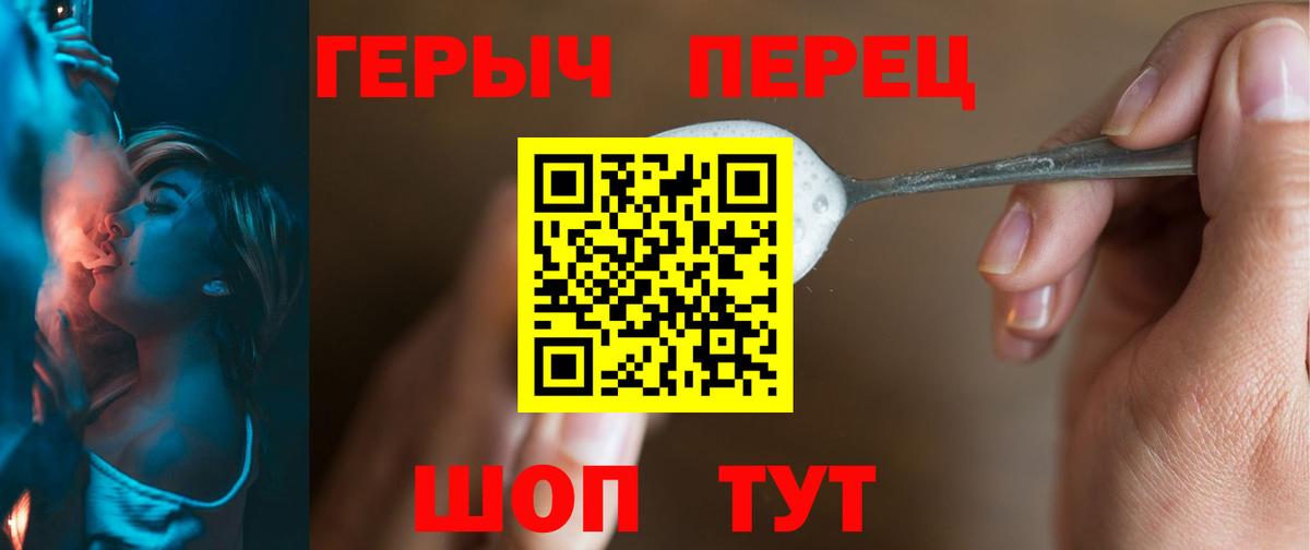 Губкин  ГЕРОИН гречка  Вход с VPN 