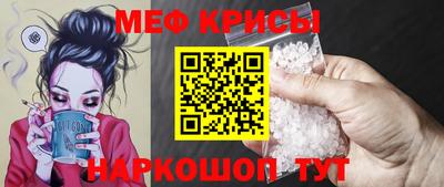 таблы Кандалакша
