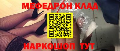 MDMA Premium VHQ Камышлов