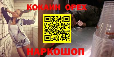 MDMA Premium VHQ Камышлов