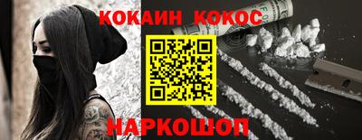 таблы Кандалакша