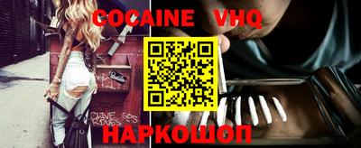 MDMA Premium VHQ Камышлов