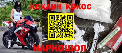таблы Кандалакша