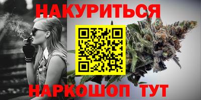 марихуана Канаш
