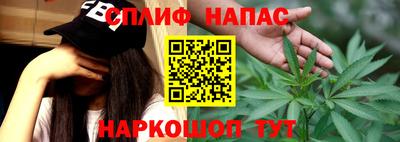 марихуана Канаш