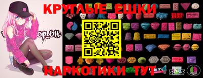 таблы Кандалакша