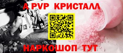 таблы Кандалакша