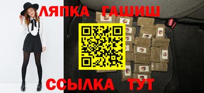 таблы Кандалакша