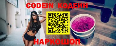 таблы Кандалакша