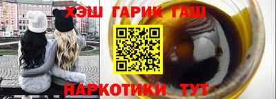 марихуана Канаш