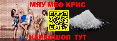 таблы Кандалакша