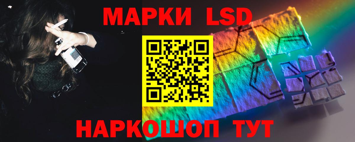 LSD-25 экстази ecstasy  МЕГА ССЫЛКА  Вход с VPN  Губкин  Лсд 25 экстази ecstasy 