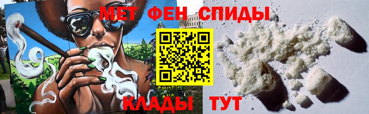Первитин кристалл Губкин