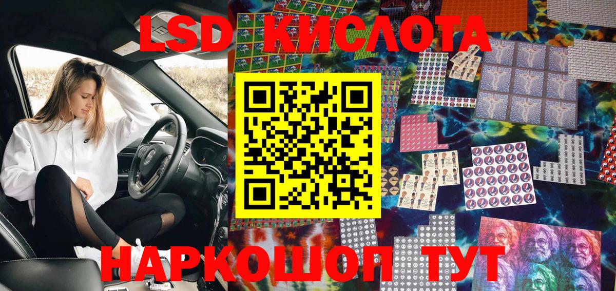 Губкин  Марки NBOMe  Вход с VPN  Марки 25I-NBOMe 1,5мг 