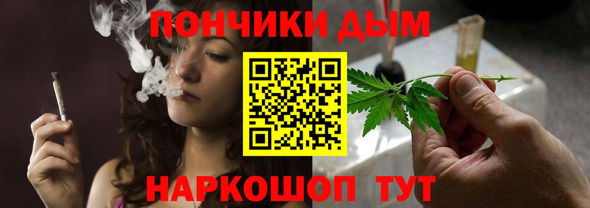 Шишки марихуана AK-47  Марихуана ГИДРОПОН  Бошки марихуана тримм  МАРИХУАНА Ganja  Вход с VPN  Губкин 