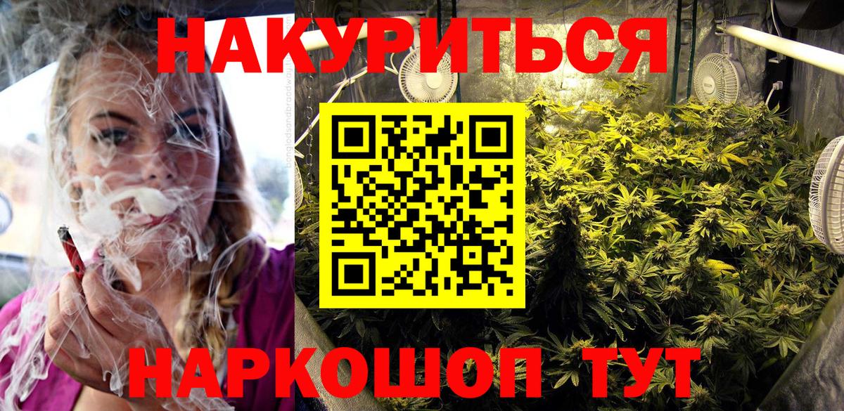 Конопля тримм Губкин